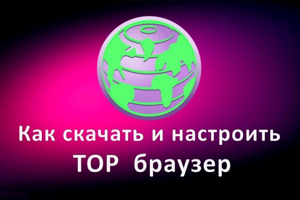 Mega ссылка тор megadarknet de