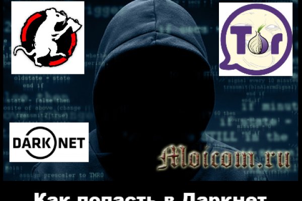 Mega darknet url