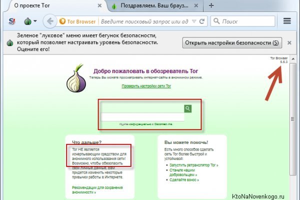 Мега через тор megadarknet de