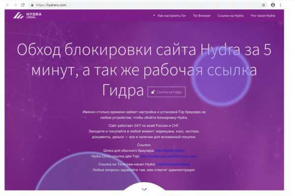 Мега через тор megadarknet de